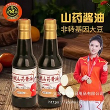 2025�¿��F��ɽș�u��500ml�����u�����K�׏N���{ζƷ�������l