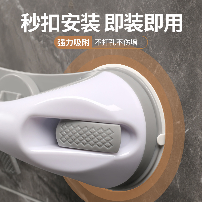 吸盘浴室洗澡扶手免打孔卫生间马桶老人安全拉手厕所防滑防摔把手|undefined
