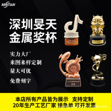 金属奖杯定制高端水晶杯制作商务表彰优秀员工荣誉纪念奖少量批发