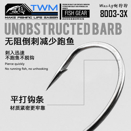 TWM 8003 wacky triple inverted fishing hook soft bait fish hook loach hook fishing gear accessories fishing bait fake bait hook