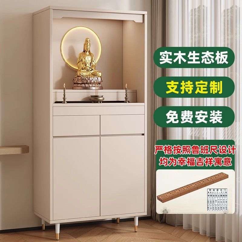Solid Wood Buddha Cabinet, New Chinese Style Shrine Table, Home Offering Table, Modern Light Luxury God of Wealth Cabinet, Small Buddha Table, Standing Cabinet Factory