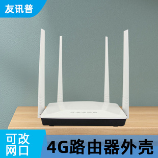 Public Mold Mold Wireless 4g Router Plastic Shell Smart Home Equipment Plastic Router Wholesale Manufacturers