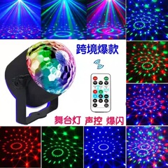 LEDカラフルなレーザーライトブラケットステージパーティーライトKTVバー回転水晶ライトフラッシュ雰囲気ライト小魔球