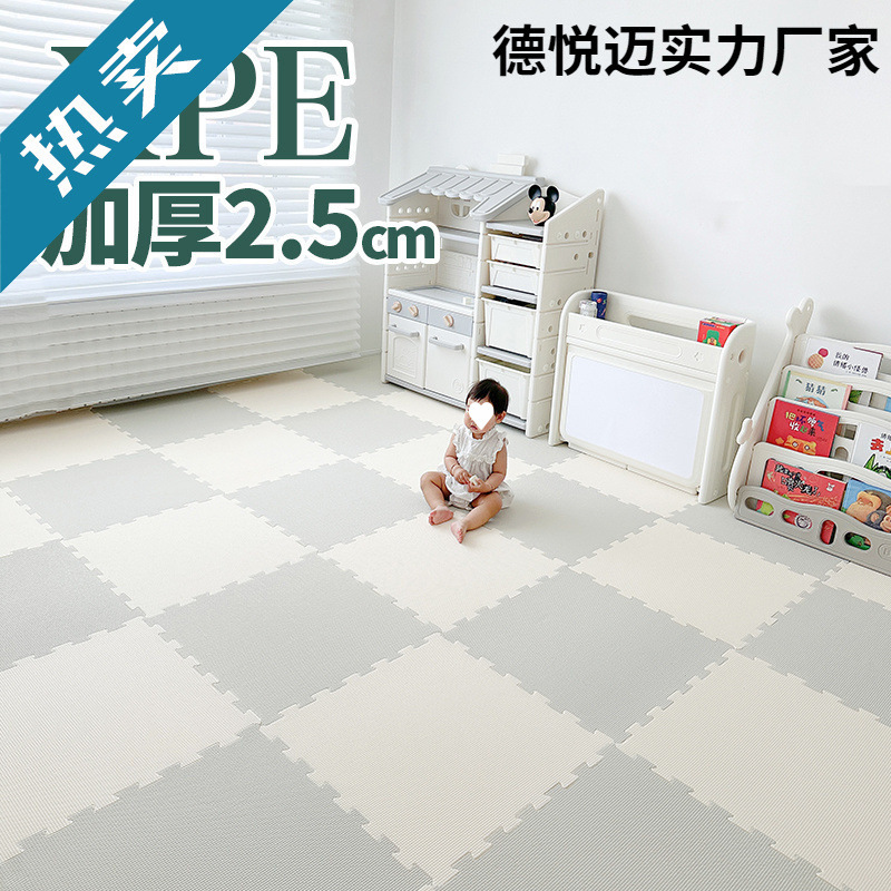 Baby Crawling Mat Thickened Baby Living Room Home Crawling Mat Splicing Children's Puzzle Foam Floor Mat