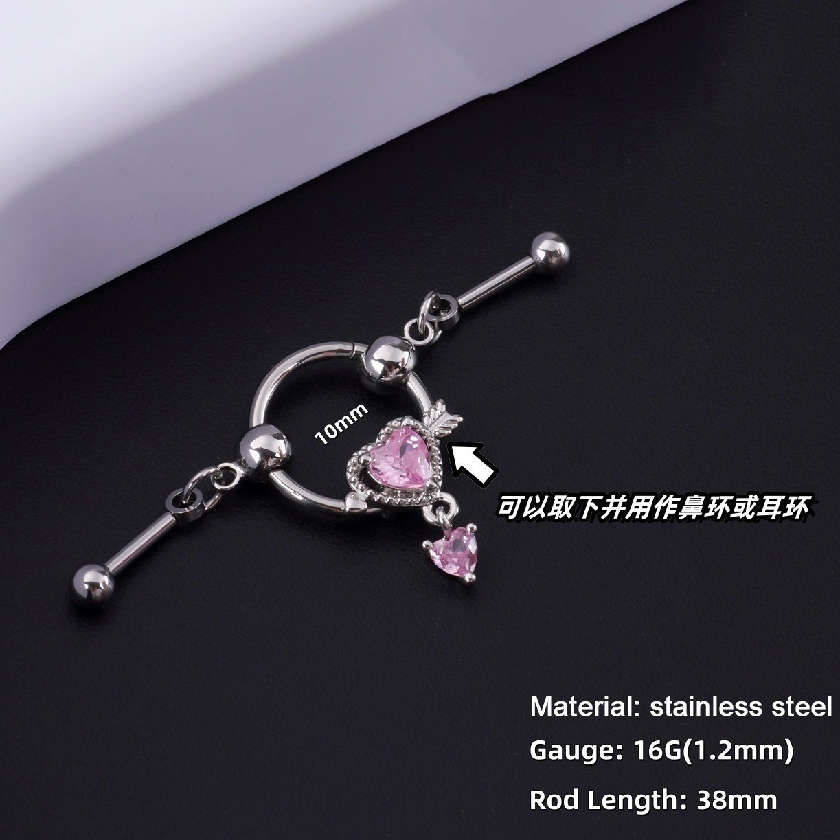 欧米の国境を越えた電気商の新型ステンレス工業横棒ピアス愛桃心バーベル耳骨釘穿刺アクセサリー