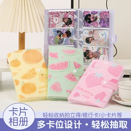 文件包;文件夹;名片册