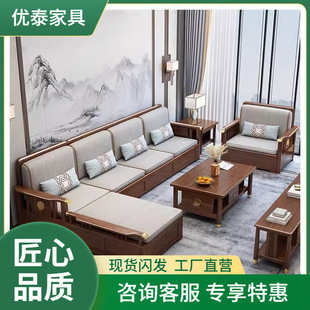 新中式全实木布艺沙发组合储物现代简约贵妃小户型客厅胡桃木家具-阿里巴巴
