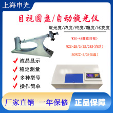 Ϻ┵ʽԄxWZZ-2B/WZZ-3/WZZ-2S/WZZ-2SS/SGWZZ-1