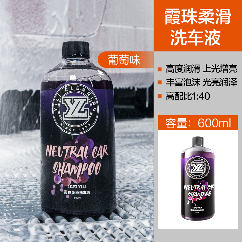 샤주 스무스 세차액 (600ml)