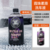 샤주 스무스 세차액 (600ml)
