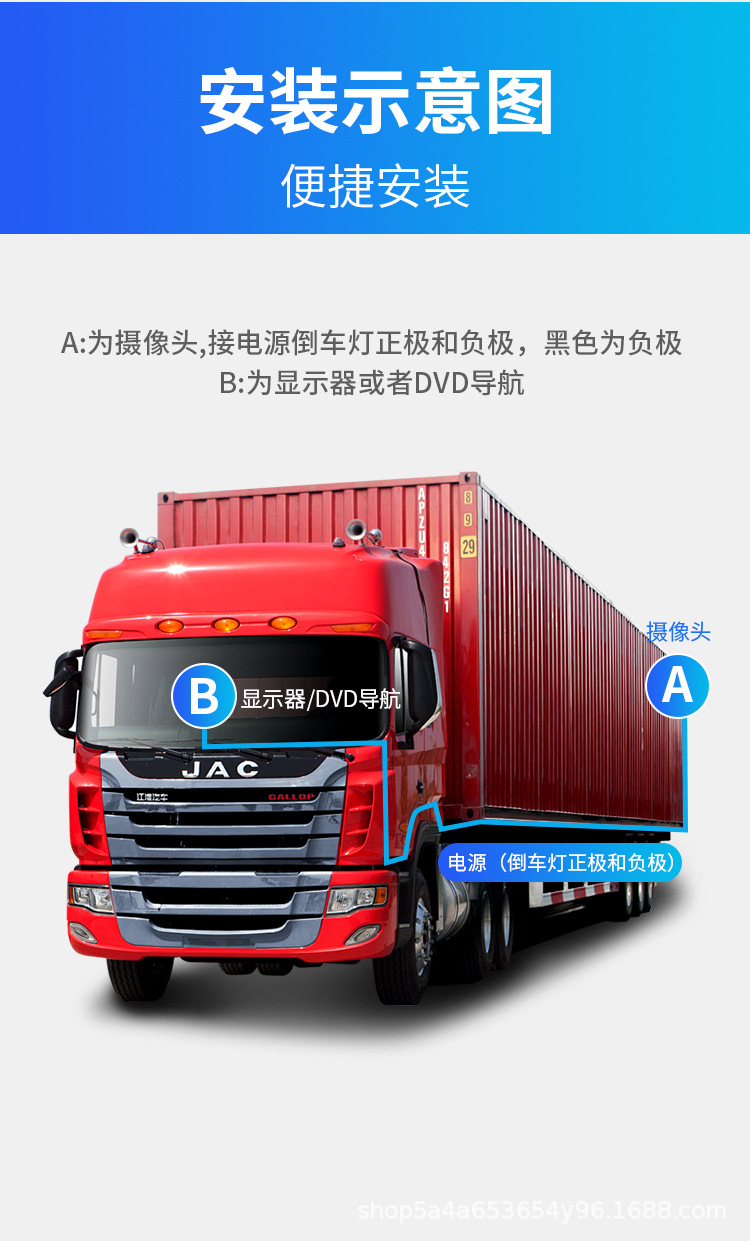 Large truck reversing image system 24V universal truck van harvester visual infrared HD camera