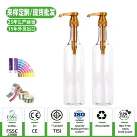 塑料瓶、壶;塑料杯