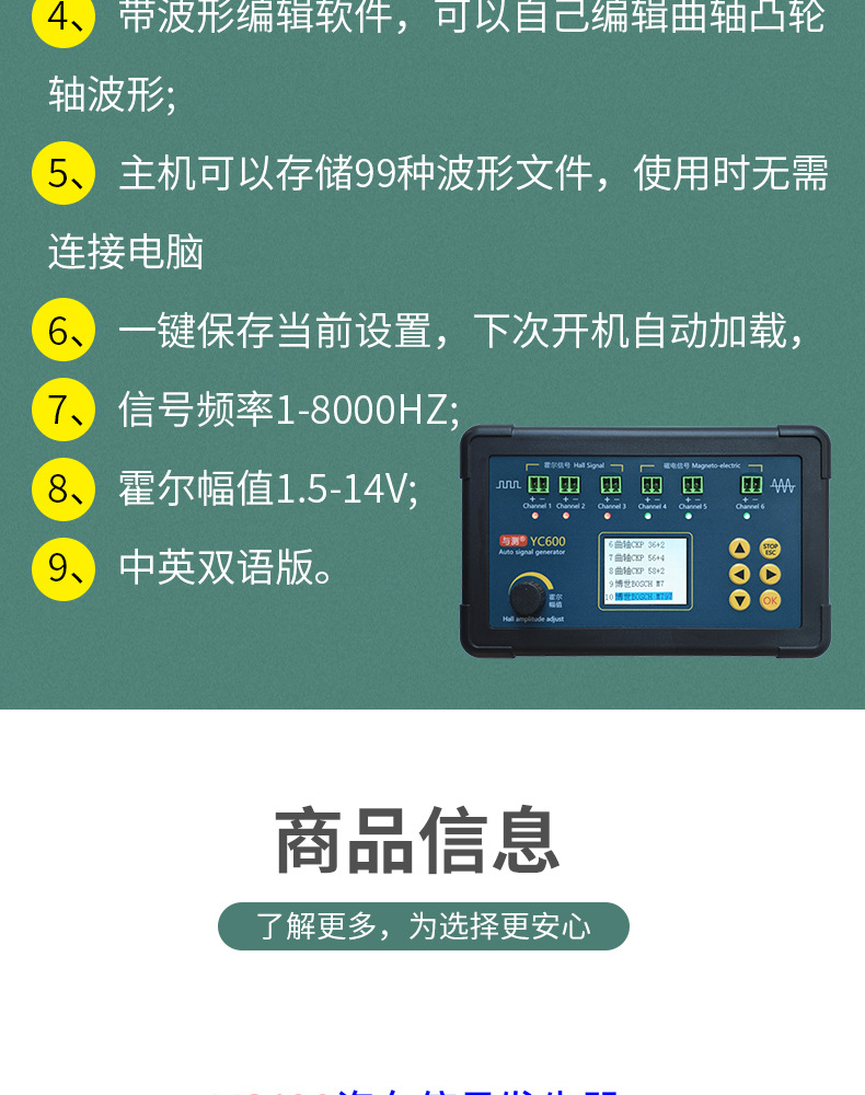 YC600_04.jpg