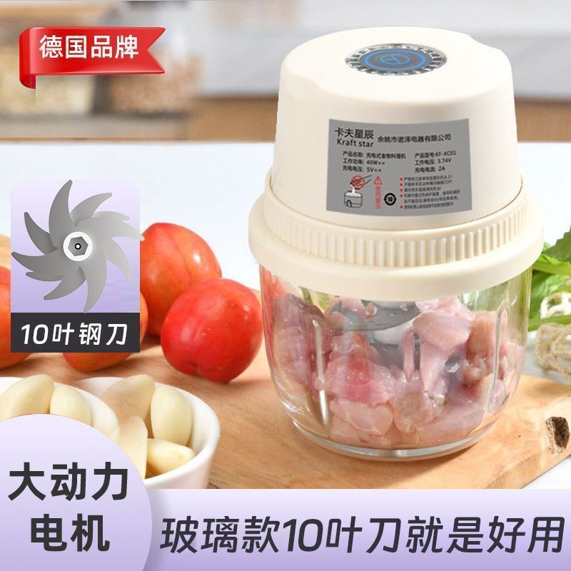 German Brand Electric Meat Grinder for Home Use, Small Electric Garlic Crusher, Garlic Paste Processor