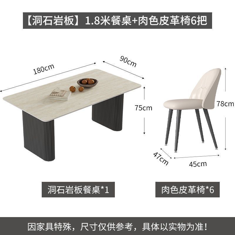 中古风黄洞石岩板餐桌小户型家用客厅现代简约轻奢设计餐桌椅组合|undefined
