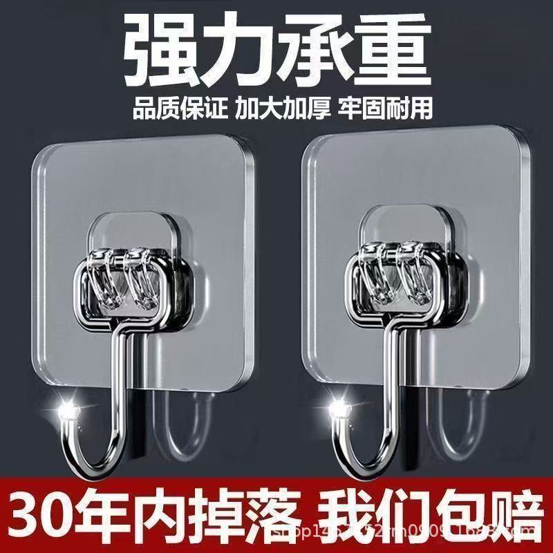 No-Drill Traceless Hook with Adhesive Wall Mount, Transparent Strong Adhesive Hook for Bathroom and Kitchen No-Drill Traceless Hook with Adhesive Wall Mount, Transparent Strong Adhesive Hook for Bathroom and Kitchen