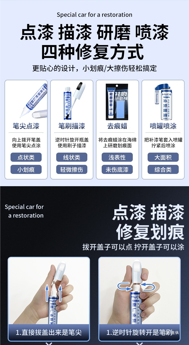 Touch-Up Pen Pearl White Dot Self-Spray Paint Black Repair Car Paint Surface Scratch Removal Car Scratch Repair Artifact Peihui