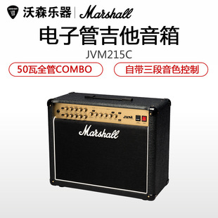 Ӣ�aMarshall�RЪ������JVM215C COMBOһ�wȫ��ӹ�늼�������
