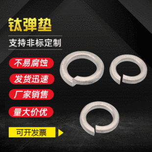 SҶ ⁏|_ڏԉ|Ƭ DIN127_ڏ⁉|Ƭ ⁉|Ȧ