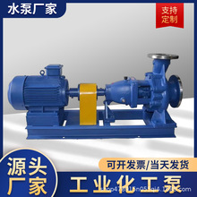 IJϵ�й��̻����x���|��IH65-40-315�S�Ҳ��P��͸ߜ������|ˮ��