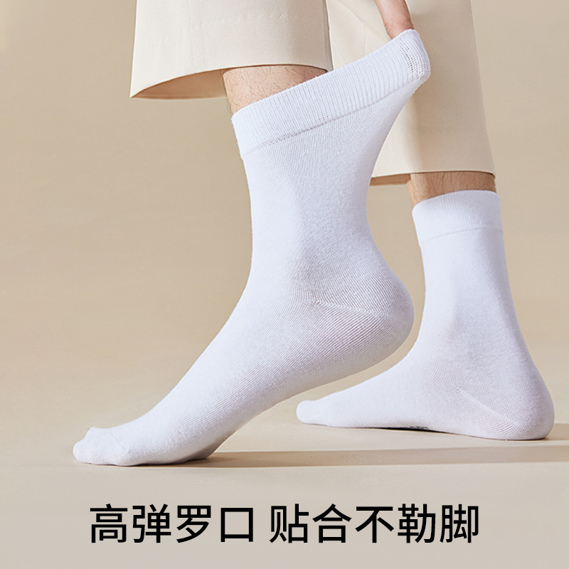 Calcetines antiodorantes para hombres, calcetines transpirables primavera-verano delgadas, calcetines transpirables sin hueso, anti-bolas, calcetines para hombres de color sólido.