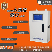 ������ˮ�|�O�y�x���ι�ˮ�Bֳˮ�ؽ��ٿ������׷����xˮ�|�O�y