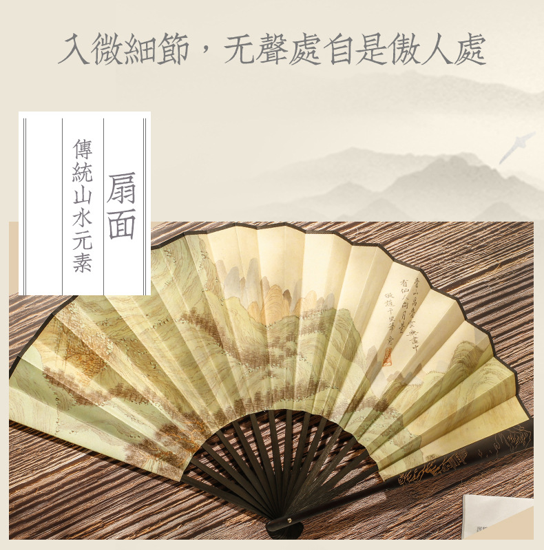 老阊门夏季10寸大双面风扇子折扇中国风男汉服随身折叠扇纸扇便携-阿里巴巴