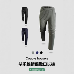 2025 New High-End Ready-Made Pants for Couples, Unisex Loose Casual Long Pants, Breathable Outdoor Sports Pants