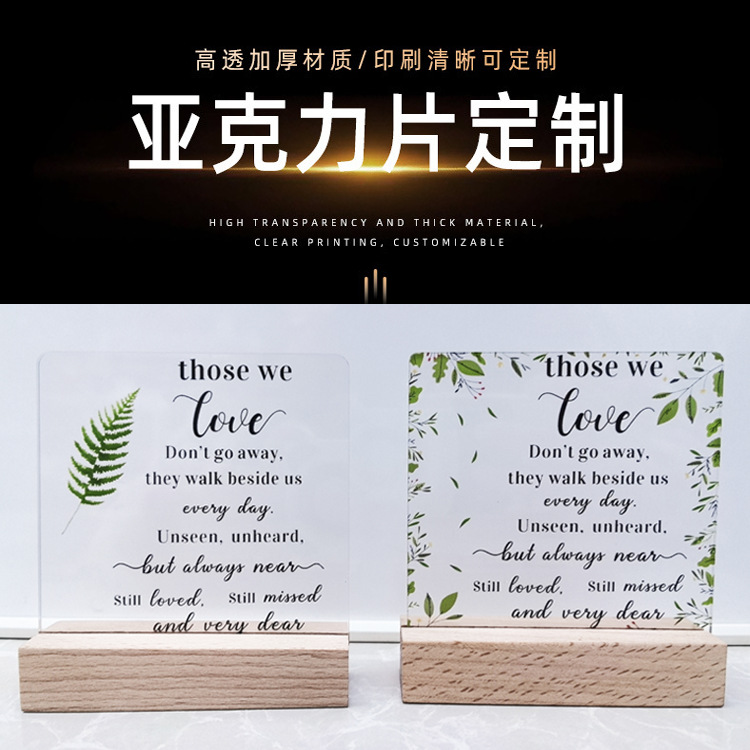 厂家供应亚克力板卡通图案平板UV印刷彩印喷绘高清激光切割打标
