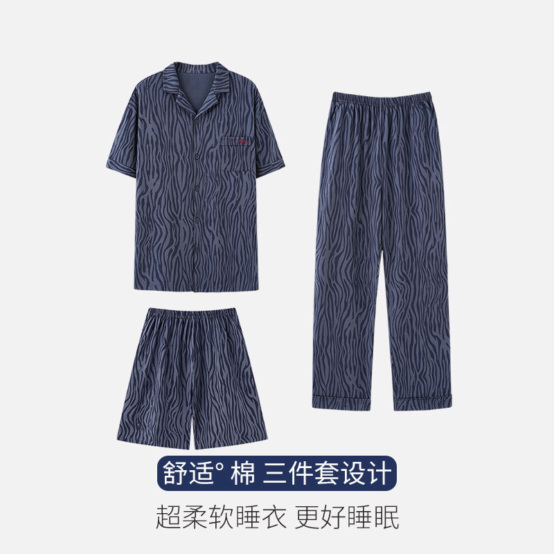 Verano de los hombres 100% pijamas de algodón pantalones delgados de manga corta cardigan conjunto de tres piezas se puede usar fuera de casa desgaste