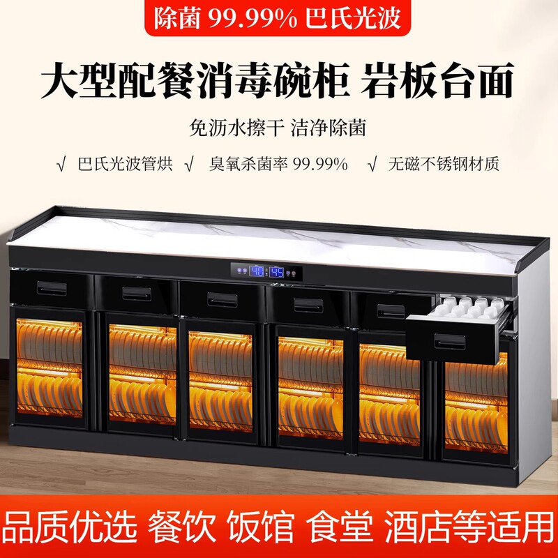Commercial Vertical Disinfection Cabinet for Restaurants and Hotels, Household Stainless Steel Countertop Tea and Water Disinfection Cupboard Commercial Vertical Disinfection Cabinet for Restaurants and Hotels, Household Stainless Steel Countertop Tea and Water Disinfection Cupboard