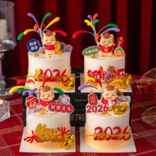 2026新年快乐蛋糕装饰亚克力插牌马年财源滚滚马宝宝烘焙装扮摆件