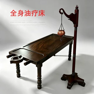 阿育吠陀油疗床全身推拿油疗集油床印度油疗床按摩推拿设备理疗床