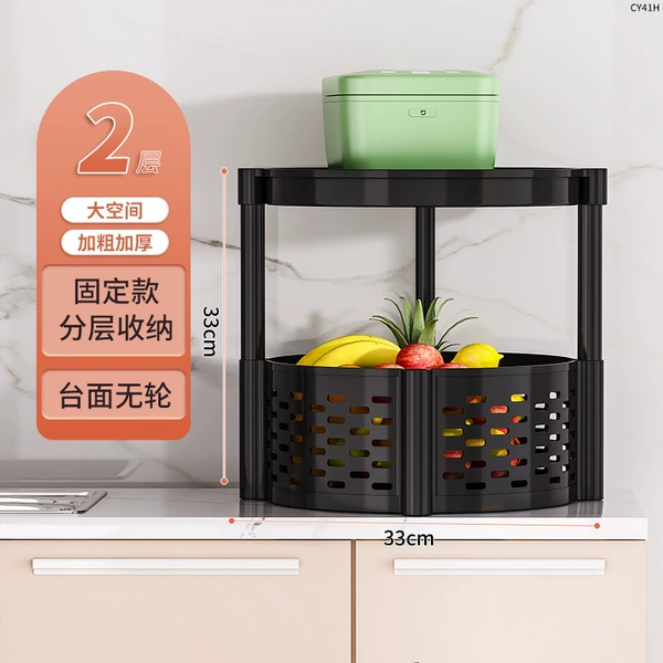 Round basket storage rack countertop style two-layer 1 basket + black board
