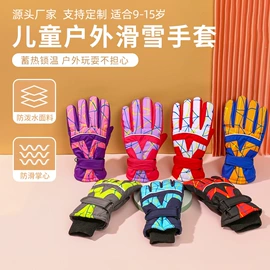 成人手套;耳罩;防晒袖套