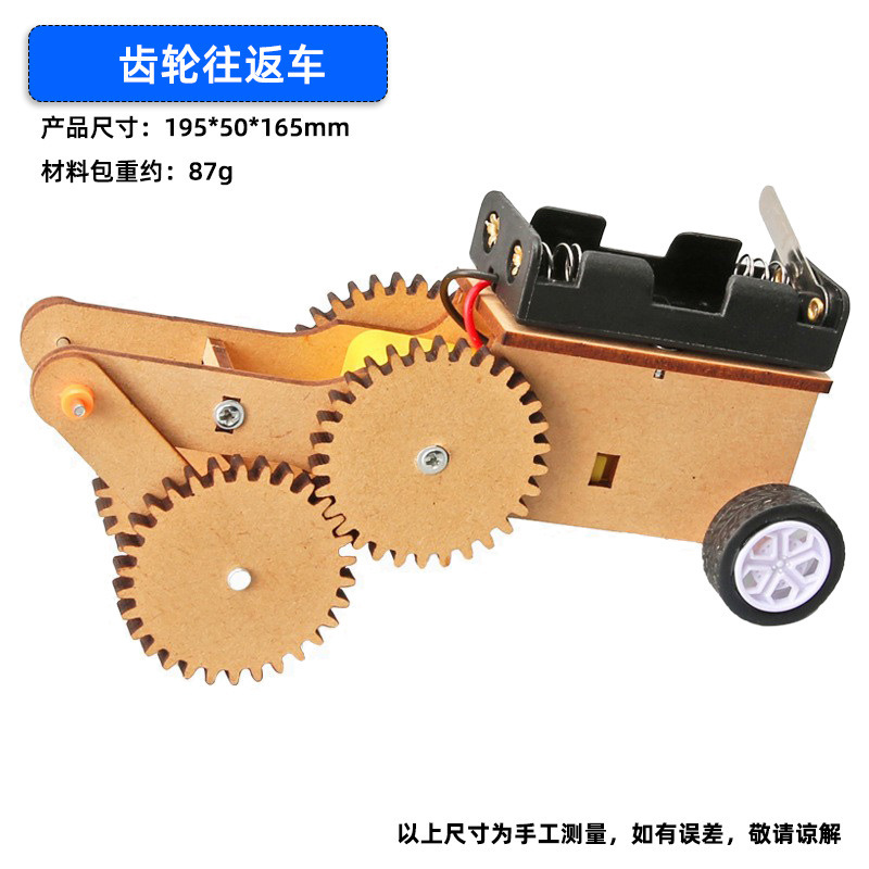 小学生科学技術小制作steam科学実験セット手作りdiyプレゼント子供自作組立作業|undefined