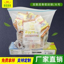 �Ӻ�����ʳƷ�ܷ�������p���ʳ����䱣�r�����i�ռ{�܌�����̖