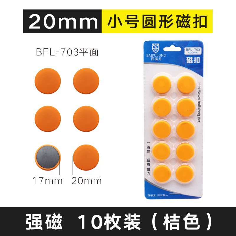 Round strong magnet for office, fridge magnet, magnetic teaching aids, 30mm