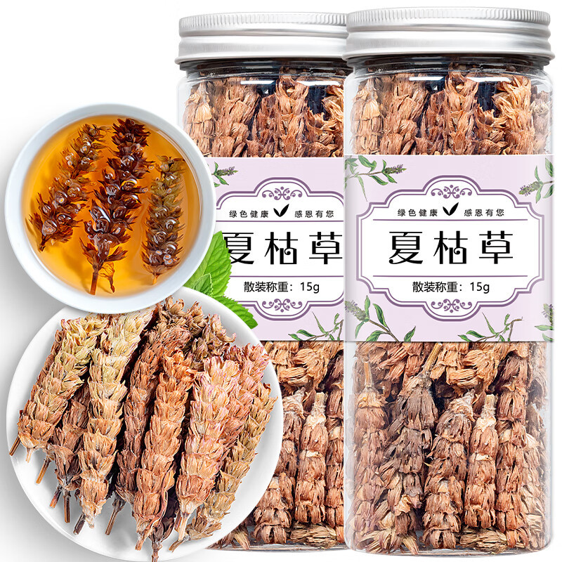 福茗源养生茶 夏枯草 精选夏枯草茶可搭白菊花黄柏可做材15g