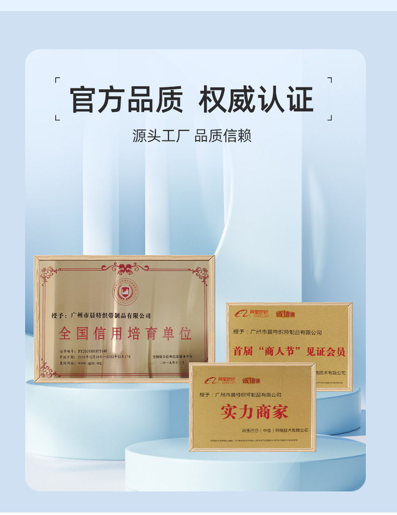 弹簧绳详情页_22