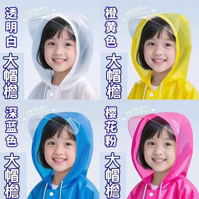 Non-Disposable Kidsren's Adult Raincoat Outdoor Rainproof Long Full-Body Thickeneded One-Piece Portable Large Brim Raincoat