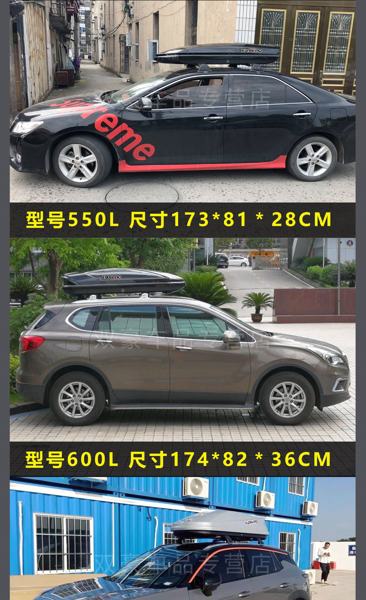 Applicable to Changan CS75CS95CS35PLUSCS15EV car roof trunk car suitcase car wholesale