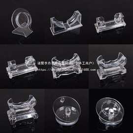 展示架底座玉器柜台陈列道具亚克力透明手镯架玉镯摆放架子牛角架