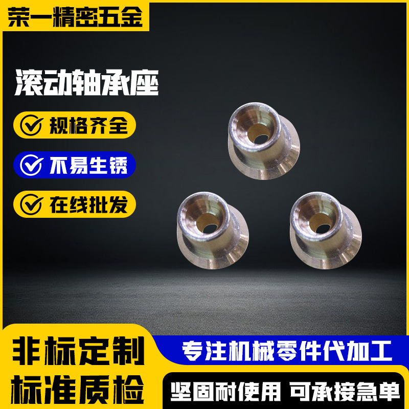 厂家供应 滑动轴承高轴承座滚动轴承座 大量供应批发