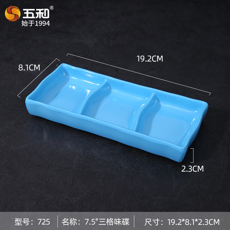 Wuhe メラミン風味プレート模造磁器レストラン小皿業務用ダブルコンパートメント 3 コンパートメントマルチコンパートメント風味プレート鍋ディップソース|undefined
