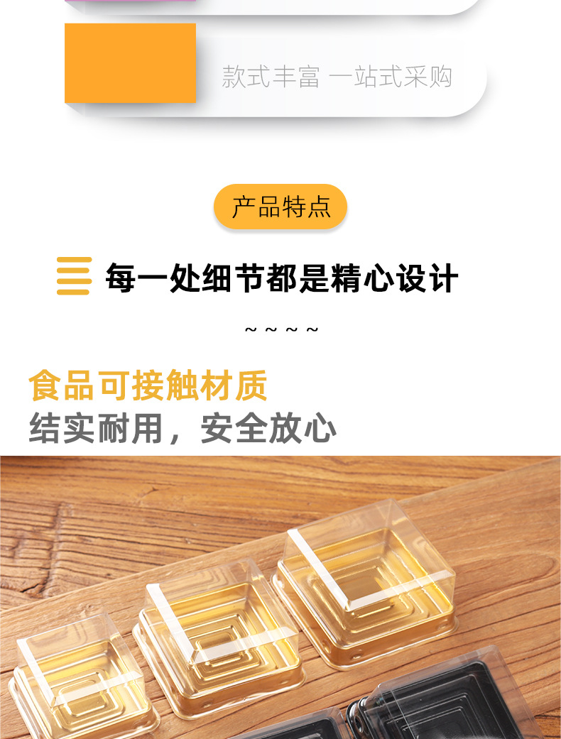 方黑金月饼盒_04.jpg