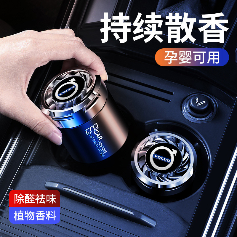 适用沃尔沃XC60 XC40 XC90 S90 S60汽车香水车载香薰摆件室内饰品