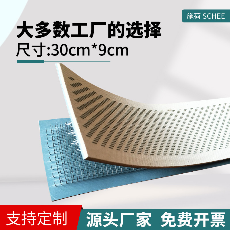 Wig accessories send splint 30cm * 9cm stall hair pull grate scalp splint tool wig factory direct supply