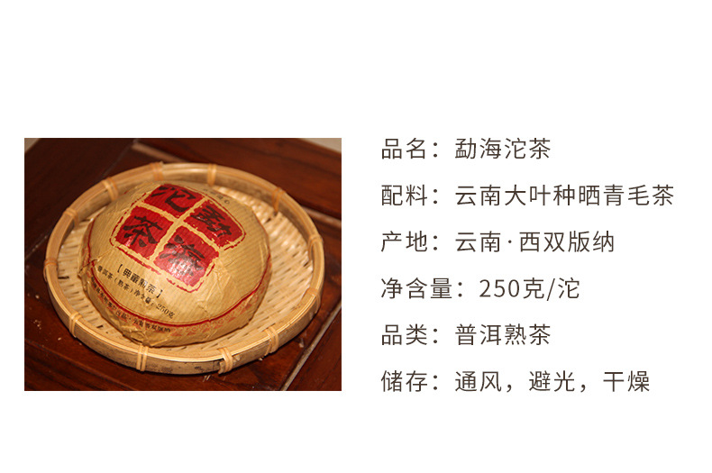 勐海沱茶_02.jpg