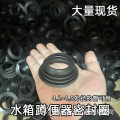 和式便器しゃがみ穴水タンク排水管水タンク部品トイレトイレ配管排水管シールゴム